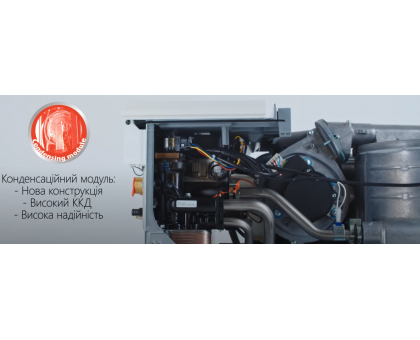Газовый конденсационный котел IMMERGAS Victrix Tera 32 1